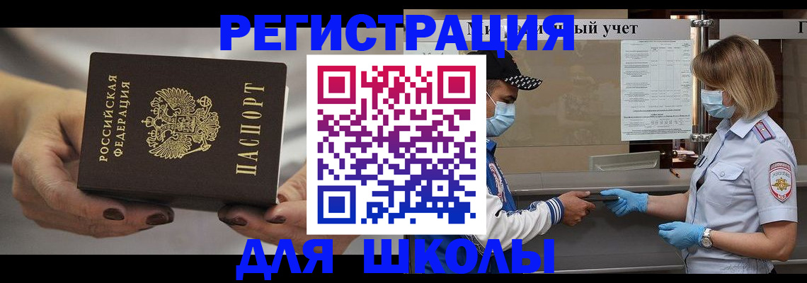 пропишу в квартире в Богучаре