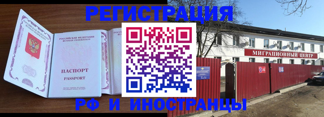 пропишу в квартире в Богучаре